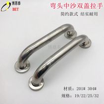 Stainless steel elbow handle double cover wood door handle room inside and outside door handle Ming mounted handle door armrests torsion screw