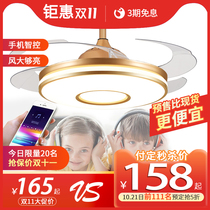 Invisible fan lamp ceiling fan lamp 48 inch living room dining room bedroom ceiling fan with reversal fan chandelier household frequency conversion