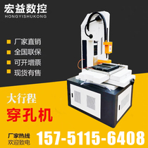 EDM perforator Small hole machine CNC drilling machine High-speed wire cutting machine tool factory direct sales Hongyi CNC