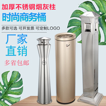Ash bucket outdoor smoke-out smoking tube trash can smoke-out tube cigarette butt bucket cigarette butt bucket smoking Pavilion Square aisle