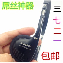 25 yuan inventory old headphones American brand wire headset nostalgic music triple band balance