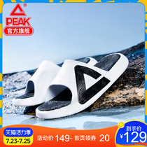 Pick state pole slippers for men and women 2021 new summer cool slippers Tai Chi slippers sports slippers tide beach slippers