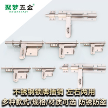 Ju Meng stainless steel latch door bolt Anti-theft door door lock Door latch Surface-mounted door buckle latch lock Large