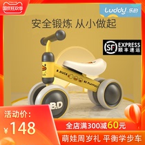 Little yellow duck balance car Children 1 a 3 years old 2 baby baby toy baby stroller girl twisted sliding slide car