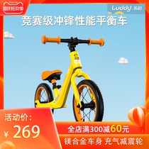 Les little yellow duck childrens balance car without pedals 1-2-36-year-old baby scooter bicycle toddler