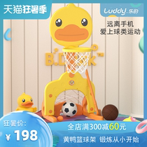 Les little yellow duck basketball stand Children can lift three-in-one shooting frame baby indoor home football toy