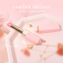 Wei Hello Japan CPB small powder tube pink cherry blossom color lipstick base moisturizing moisturizing fade lip balm