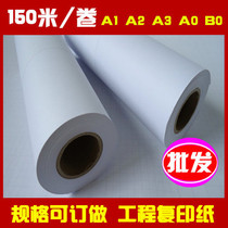 Large roll 80g g B0 A0 A1 A2 A3 wholesale engineering copy paper CAD White drawing 3 inch die