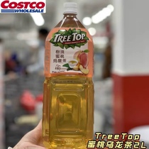 Shanghai Costco Taiwan TreeTop Tree Top Peach Oolong Tea Pure Apple Juice 100% Vegetable and Juice Drink 2L