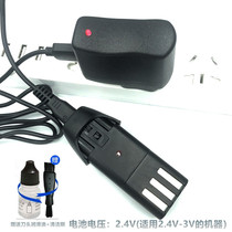 Suitable for DEYI German RFCD-2008 hair clipper electric clipper battery universal accessories