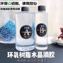 Small whale diy high permeable crystal drop rubber epoxy resin ab adhesive silicone mold handmade material bag suit