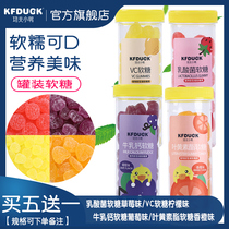 Kung Fu duckling Fudge baby snack Fruit flavor VC fudge Lactic acid bacteria candy Fun soft waxy 180g*1 can