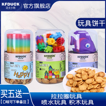Kung Fu duckling toy biscuits childrens fun biscuits canned shape cookies delicious and fun 90g * 1 can