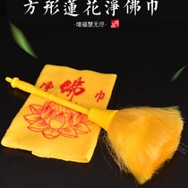 (Link) Lotus net Buddha towel Buddha dust sweeping Buddha Buddha household Buddha statue cleaning equipment set Buddhist niche duster