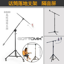 UT400 UT500 microphone stand Floor-to-ceiling studio microphone weighted bracket with wheel sound insulation screen
