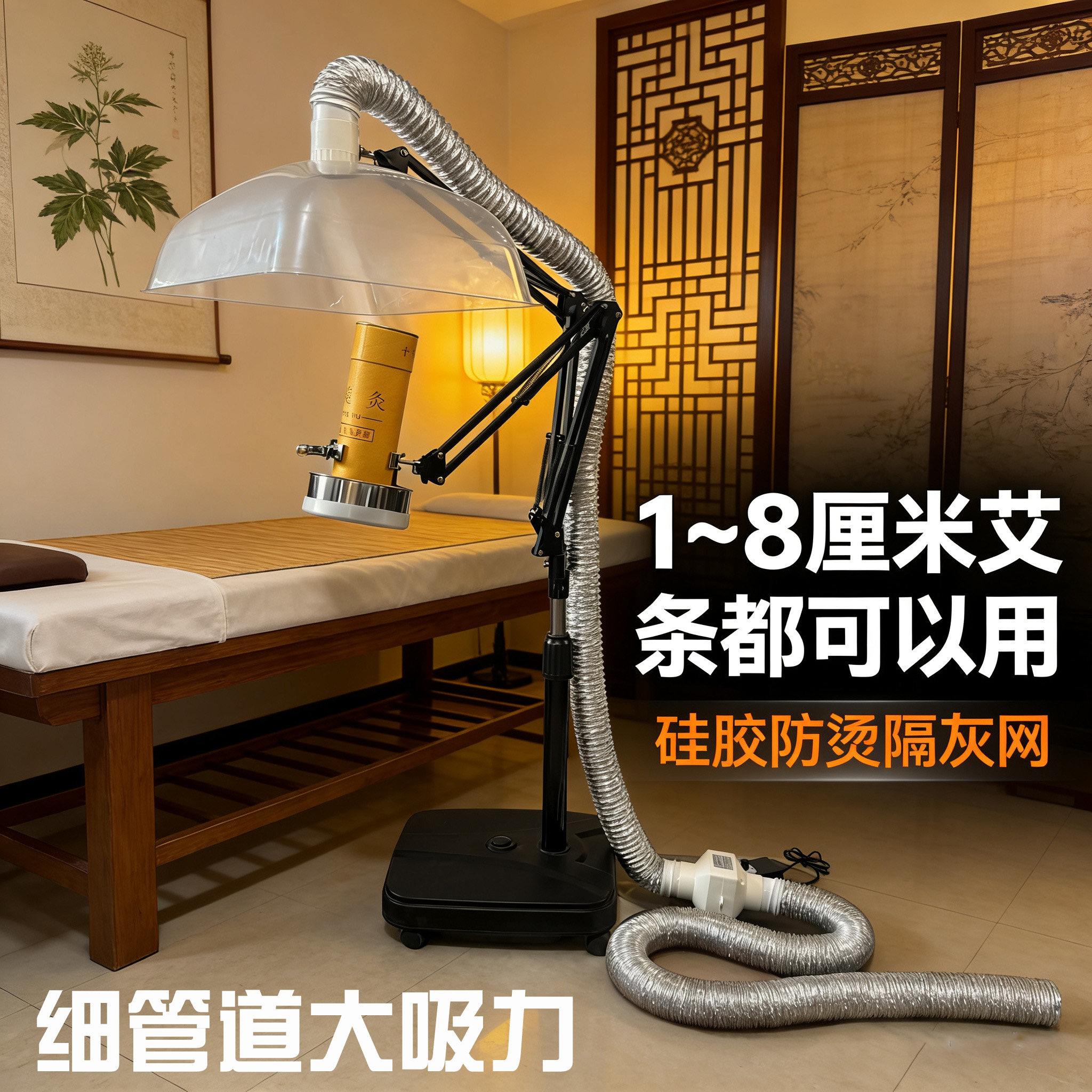 艾灸排烟机移动式吸烟器-艾灸排烟机移动式吸烟器促销价格、艾灸排烟机 