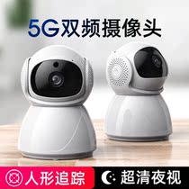 Wireless camera Home home monitor 360 degree panoramic view without dead angle with mobile phone remote HD night vision Outdoor