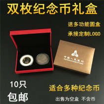 2 Loaded Commemorative Coin Round Case 5 Yuan coin gift box RMB10  zodiac tiger coin shell coin Yuan Head to protect the collection box cover