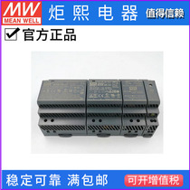 Original Taiwan Meanwell HDR-30 5V 12V 15V 24V 48V rail switch power supply