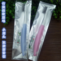 Oral and Dental Hotel Inn Inn Guest Room Club Disposable Small Head Gingival Soft Hair Toothbrush Toothpaste
