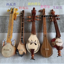 Xinjiang Uyghur folk musical instruments (30cm) craft treasures solid wood pure handmade decorative crafts ornaments
