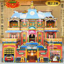 Hearlou Large Finished Villa Aperitiv Paper House Tomb Sweeping Day Burning Paper Meditation Tin Foil Gold Dollar Treasure Paper Money Meditation Five Sevens White Matter