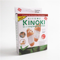 S001A foot patch KINOKI Wormwood taste dehumidification foot powder independent packaging powder bulk