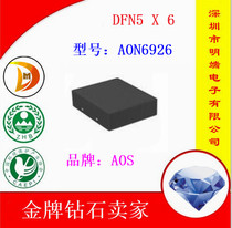 AOS US Bandai volume plus Q Mingdian spot special sale AON6926 DFN5X6