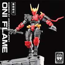 Spot FIFTYSEVEN No 57 A Squad Ghost Fire 1 24 Assembly Model with Special Code Mecha Assembly