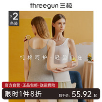 2 pieces of] three-gun harnesses vest lingerie womens undershirt pure cotton summer sweatshirt lady inside wearing a thin piece