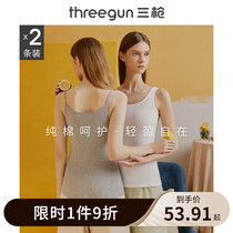 2 pieces]Three guns clearance camisole womens summer base cotton cotton undershirt women wear inside the tide