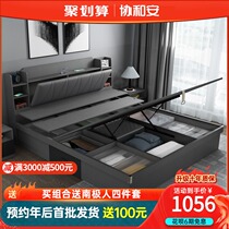 Bed modern simple pneumatic high box storage bed 1 5 meters Nordic small family master bedroom storage 1 8 luxury double bed