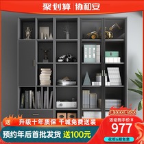Modern simple small family bookcase Nordic glass door study locker combination with door display cabinet light luxury bookshelf