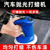 General Motors Beauty Waxing and Polishing Machine Small Desktop Sponge Wheel Car Electric Vehicle Polishing Tool
