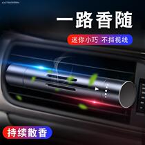 Car Air Conditioning Air Outlet Decoration Perfume Clip Cute Couple Car Swing Piece On-board Incense Lavender Creative In-car Ornament