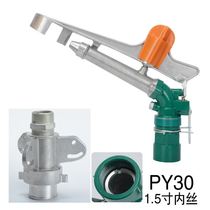 New type of irrigation artifact rocker arm spray gun sprinkler irrigation agriculture mobile remote drought-resistant agricultural rotating equipment