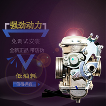 The application of maxpower suzuki zuanbao HJ125K-A 2A 3A three EN125-2F 3E 3F motorcycle carburetor