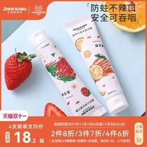 Kangaroo Babu infant probiotic toothpaste containing low fluoride children mothproof 1-6 years old baby can swallow 3-12