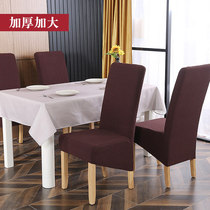 Nordic minimalist modern thickened chair sleeve cushions integrated home Increase code high backrest elastic universal dining chair cover