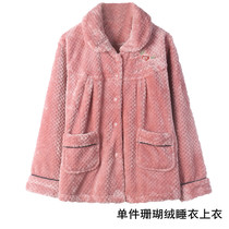 Ladies pajamas one piece flannel top thick long sleeve cardigan plus size coral velvet home top