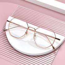 Pure titanium ultra-light myopia glasses female retro art polygonal glasses frame mens online equipped with degree finished glasses
