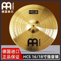 German Meinl Maier HCS18 Crash cymbals 16-inch single-chip accent hanging cymbals and drums 18-inch strong cymbals