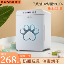KONKA KONKA baby bottle disinfection cabinet with drying UV sterilization baby special toy sterilizer