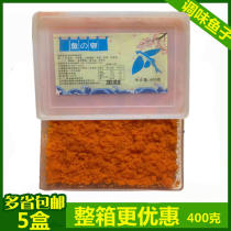 Sushi cuisine ready-to-eat small small red fish seeds red crab seeds seasoned spring fish seeds 400g caviar
