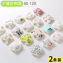 Dialysis skirt waterproof childrens diaper pants baby toilet training anti bed washable leak prevention night urine big boy and woman