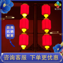 Outdoor outdoor waterproof sunscreen Spring Festival large red lantern light Inprint path lamppost lamp Led Chinese knots