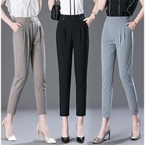Nine-point harem pants womens 2021 new summer thin casual pants high waist small feet cigarette tube pants straight suit pants