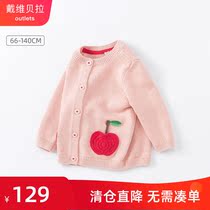 (David Bella Aulette sold) Girl knit cardiovert spring autumn baby sweaters children jacket childrens clothing