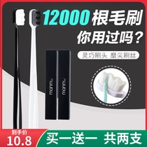  Confinement toothbrush for mothers Special pregnant women postpartum confinement soft bristle toothbrush toothpaste set Confinement supplies Pregnancy