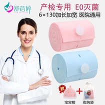 Fetal heart monitoring belt fetal monitoring belt 2 birth inspection monitoring band for pregnant women special third pregnancy belly belt hospital with hospital 1